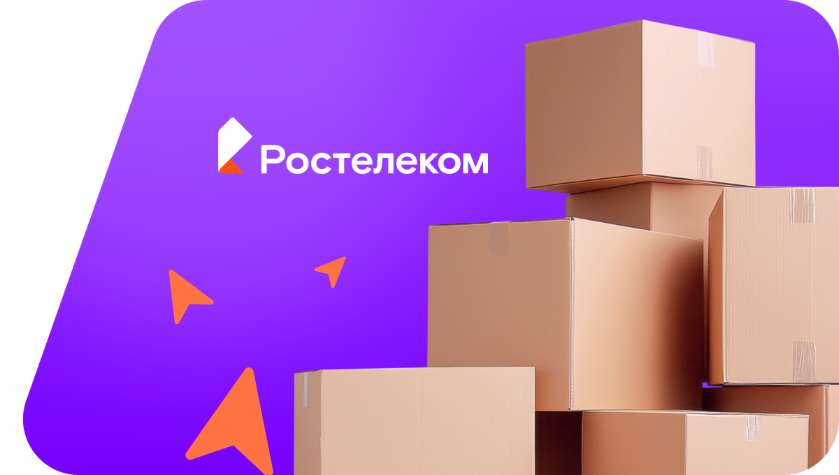 Переезд в новую квартирув поселок при станции Дубиновка (Оренбургская область)